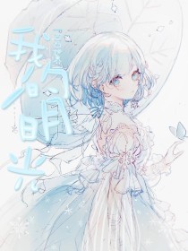 蜜芽请牢记10个地址